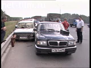 Телепередача Дорожный патруль (2001 №1) выпуск от 08.08-09.08.