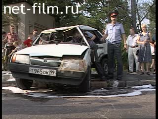 Телепередача Дорожный патруль (2001 №1) выпуск от 10.08-11.08.