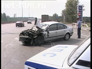 Телепередача Дорожный патруль (2001 №1) выпуск от 19.08-20.08.