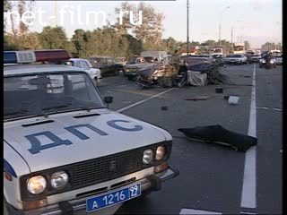 Телепередача Дорожный патруль (2001 №1) выпуск от 02.09-03.09.