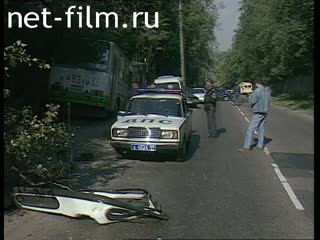 Телепередача Дорожный патруль (2001 №1) выпуск от 05.09-06.09.