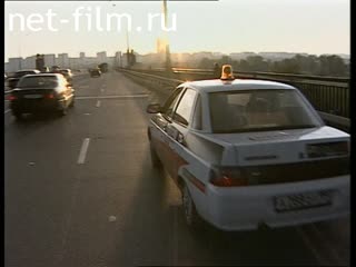 Телепередача Дорожный патруль (2001 №1) выпуск от 06.09-07.09.