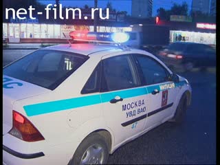 Телепередача Дорожный патруль (2000 №1) выпуск от 08.08.