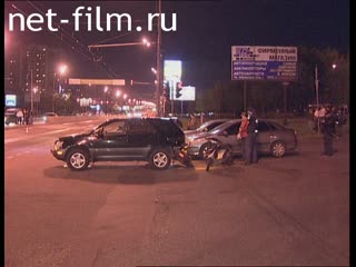 Телепередача Дорожный патруль (2000 №1) выпуск от 09.08-10.08.