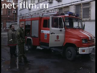 Телепередача Дорожный патруль (2000 №1) выпуск от 11.08-13.08.