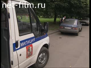 Телепередача Дорожный патруль (2000 №1) выпуск от 15.08-16.08.