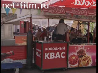 Телепередача Дорожный патруль (2001 №1) выпуск от 17.08-18.08.