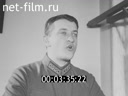 Кадр видео