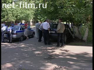 Телепередача Дорожный патруль (2000 №1) выпуск от 21.08.