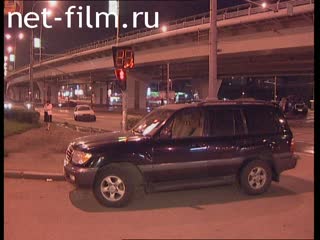 Телепередача Дорожный патруль (2000 №1) выпуск от 22.08-23.08.