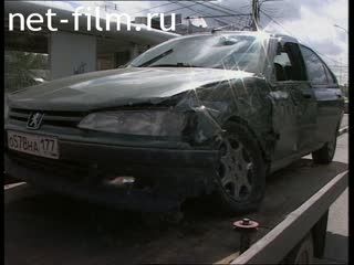 Телепередача Дорожный патруль (2000 №1) выпуск от 24.08-25.08.