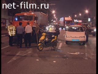 Телепередача Дорожный патруль (2000 №1) выпуск от 26.08-28.08.