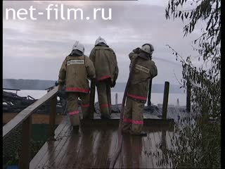 Телепередача Дорожный патруль (2000 №1) выпуск от 06.09-07.09.