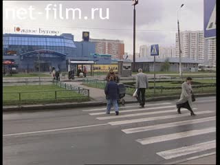 Telecast Highway Patrol (2000 №1) issue from 14.10-16.10.