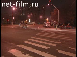 Телепередача Дорожный патруль (2000 №1) выпуск от 23.10-24.10.