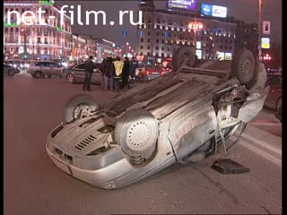 Телепередача Дорожный патруль (2000 №1) выпуск от 02.11-03.11.