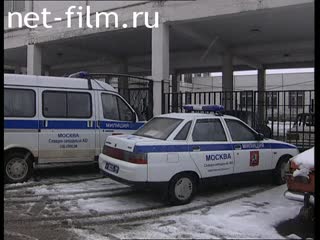 Телепередача Дорожный патруль (2000 №1) выпуск от 11.11-13.11.
