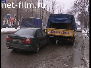 Телепередача Дорожный патруль (2000 №1) выпуск от 13.11.
