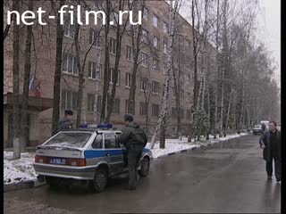 Телепередача Дорожный патруль (2000 №1) выпуск от 16.11-17.11.