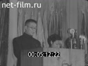 Кадр видео