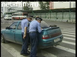 Telecast Highway Patrol (1999 №1) issue from 26.07-27.07.