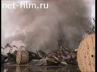 Telecast Highway Patrol (2000 №1) issue from 21.09-22.09.