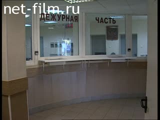 Telecast Highway Patrol (2000 №1) issue from 26.09-27.09.