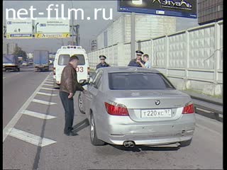 Telecast Highway Patrol (2000 №1) issue from 27.09-28.09.