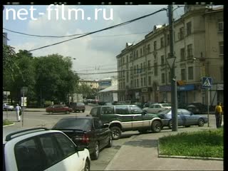 Telecast Highway Patrol (1999 №1) issue from 28.07-29.07.