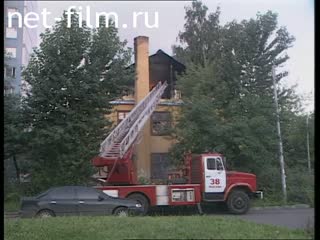 Telecast Highway Patrol (1999 №1) issue from 03.08-04.08.