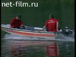 Telecast Highway Patrol (1999 №1) issue from 05.08-06.08.