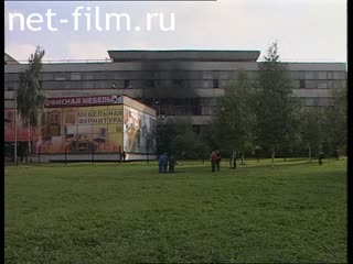 Telecast Highway Patrol (1999 №1) issue from 13.09-14.09.