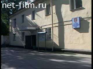 Telecast Highway Patrol (1999 №1) issue from 14.09-15.09.