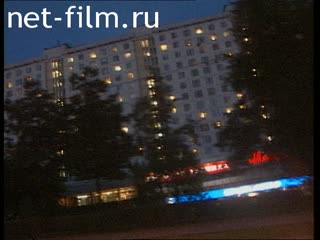 Telecast Highway Patrol (1999 №1) issue from 15.09-16.09.
