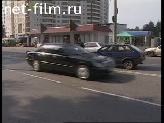 Telecast Highway Patrol (1999 №1) issue from 16.09-17.09.