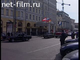 Telecast Highway Patrol (1999 №1) issue from 20.09-21.09.