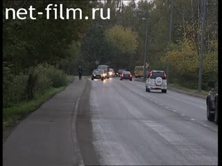 Telecast Highway Patrol (2005 №1) issue from 04.10-05.10.