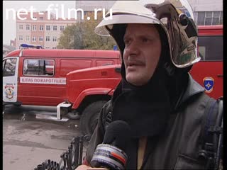 Telecast Highway Patrol (2005 №1) issue from 07.10-09.10.