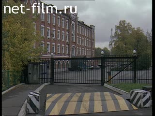 Telecast Highway Patrol (2005 №1) issue from 10.10-11.10.