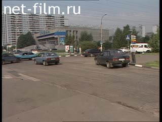 Telecast Highway Patrol (1999 №1) issue from 21.08-23.08.