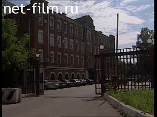 Telecast Highway Patrol (1999 №1) issue from 26.08-27.08.