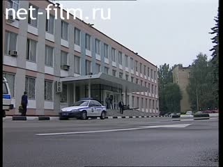 Telecast Highway Patrol (1999 №1) issue from 30.08-31.08.
