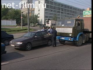 Telecast Highway Patrol (1999 №1) issue from 31.08-01.09.