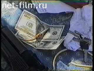 Telecast Highway Patrol (1999 №1) issue from 02.09-03.09.