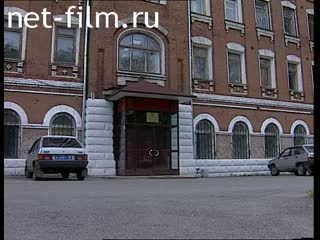 Telecast Highway Patrol (1999 №1) release from 09.09-10.09.