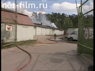 Telecast Highway Patrol (1999 №1) release from 09.05-11.05.