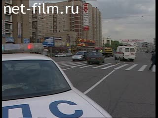 Telecast Highway Patrol (1999 №1) release from 15.05-17.05.