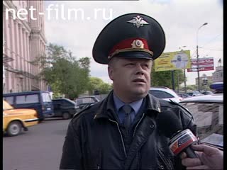 Telecast Highway Patrol (1999 №1) release from 18.05-19.05.