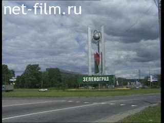 Telecast Highway Patrol (1999 №1) release from 13.06-15.06.