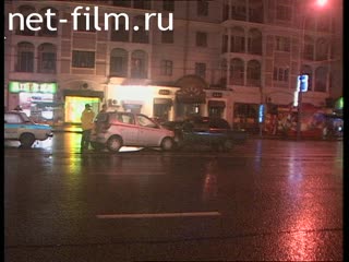 Телепередача Дорожный патруль (1999 №1) выпуск от 20.06-21.06.